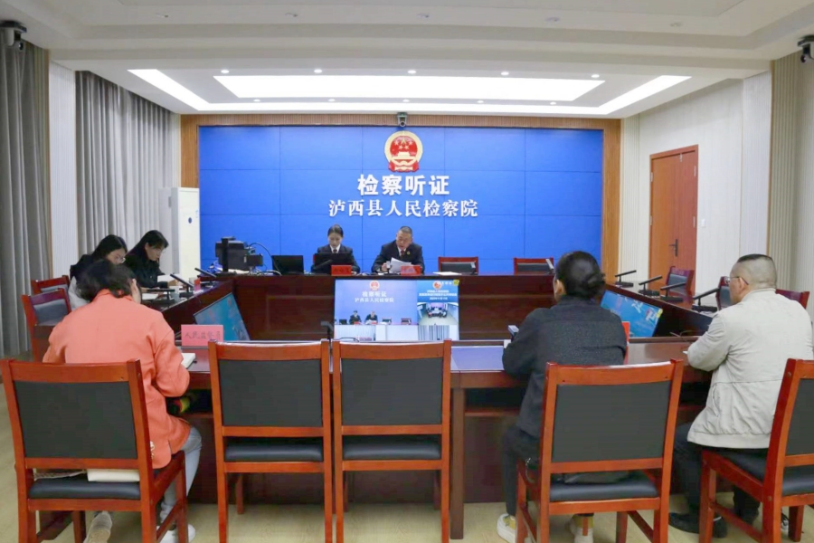 夏某某不公开听证会 (3).jpg